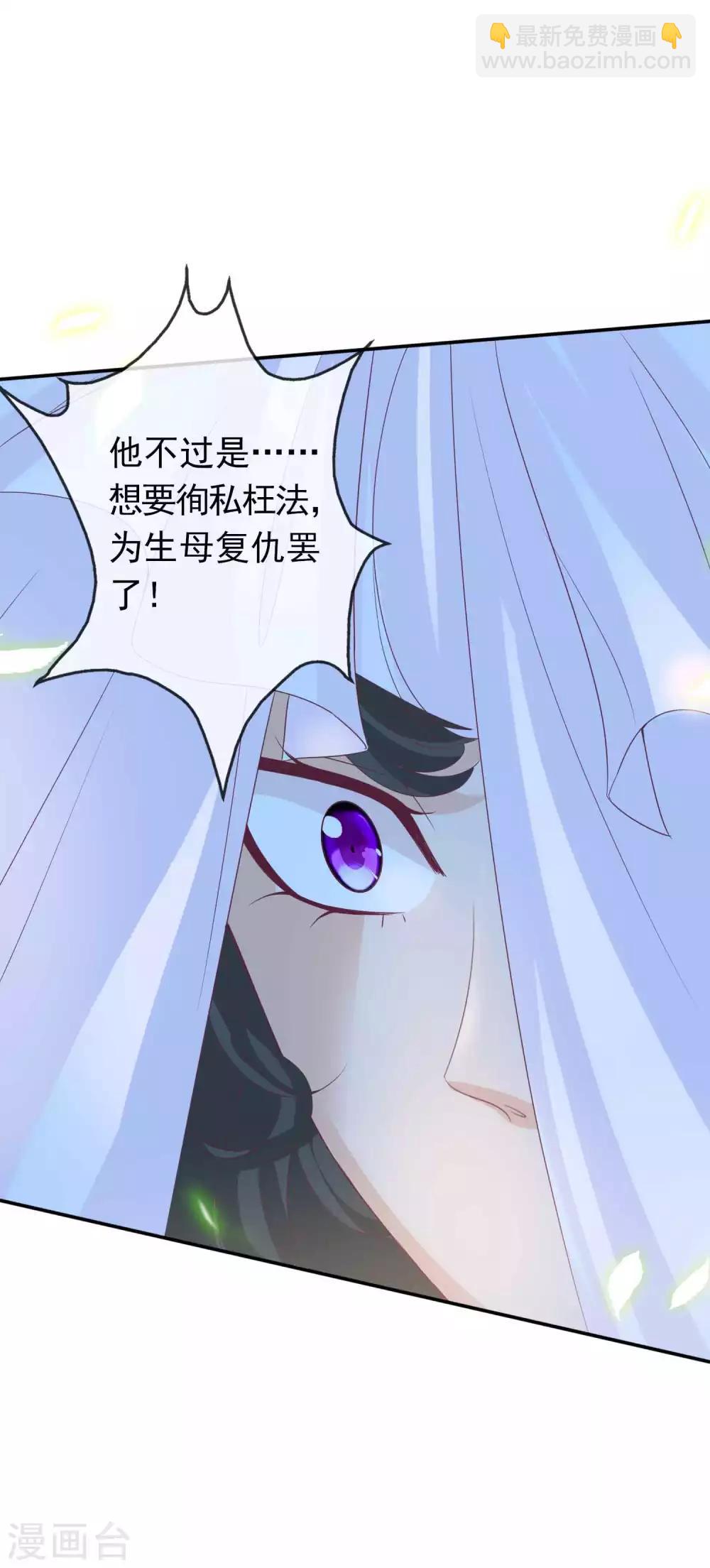 第116话 后妈登场-第126话