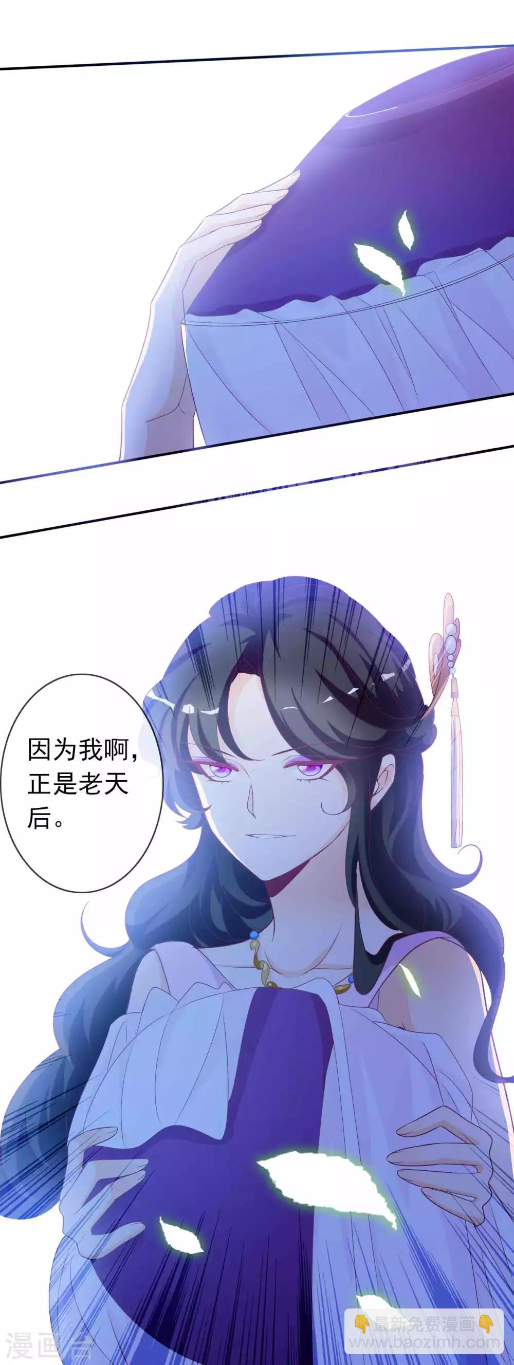 第116话 后妈登场-第126话