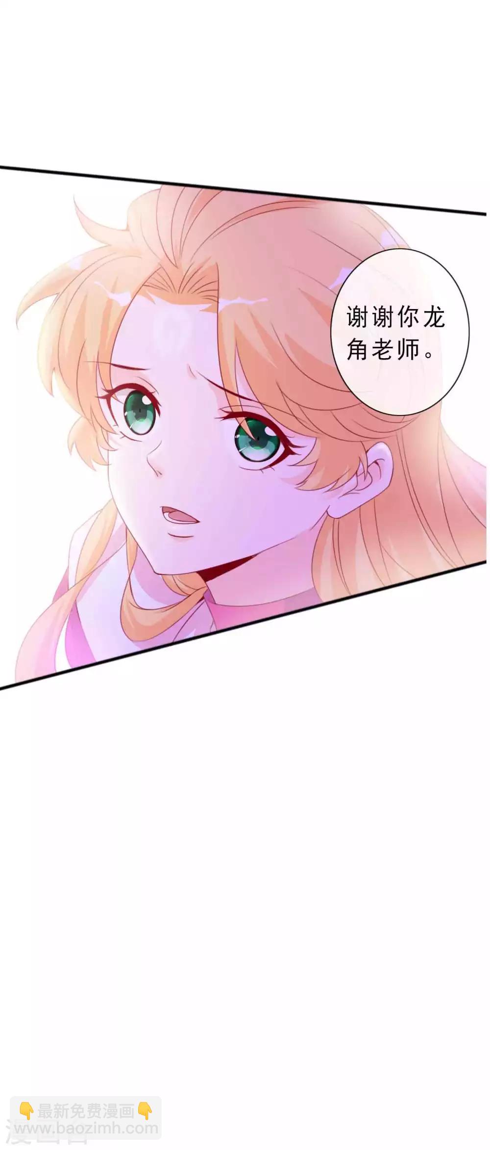 第118话 北洱强势护夫君-第128话