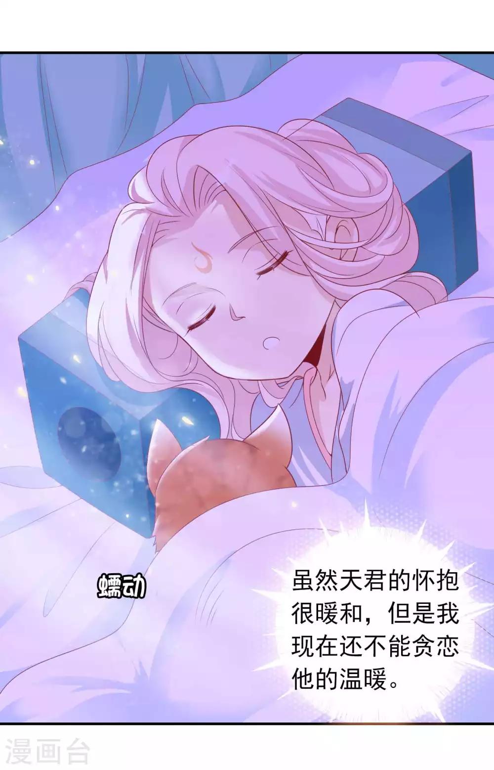 第120话 北洱喵喵有危险-第130话
