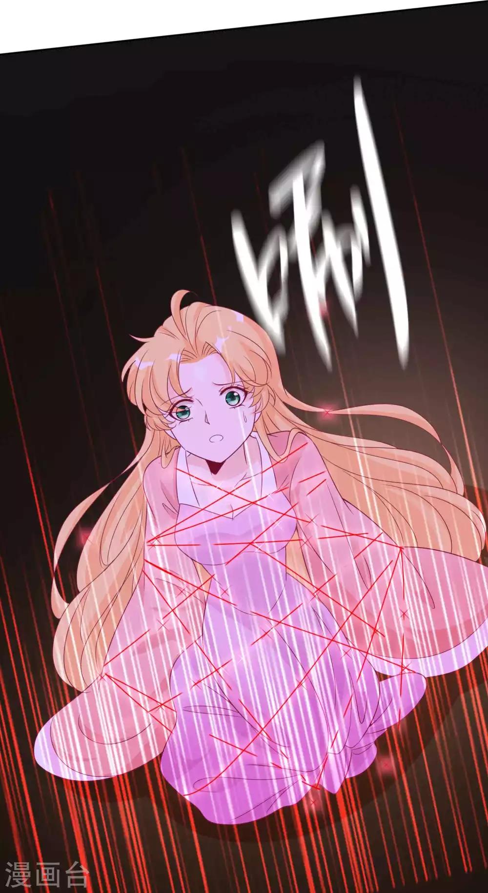 第120话 北洱喵喵有危险-第130话