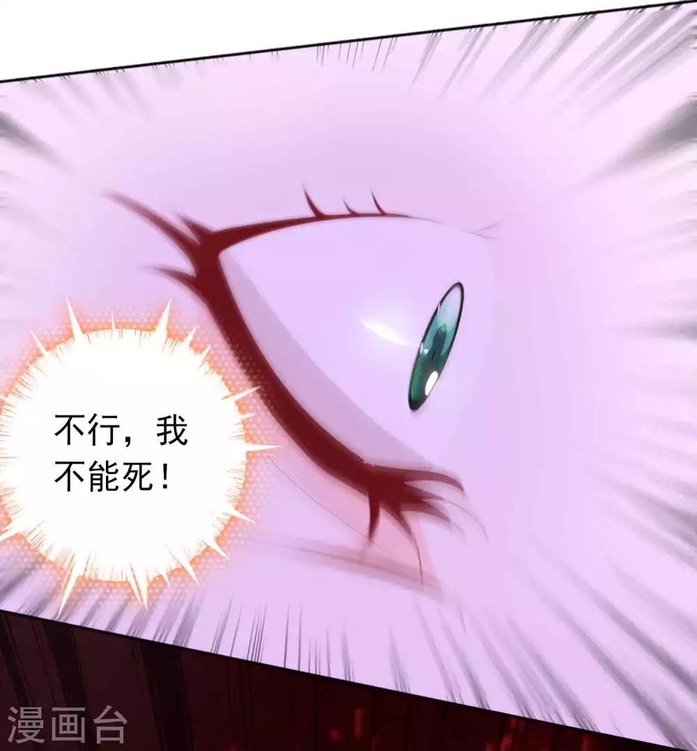 第120话 北洱喵喵有危险-第130话