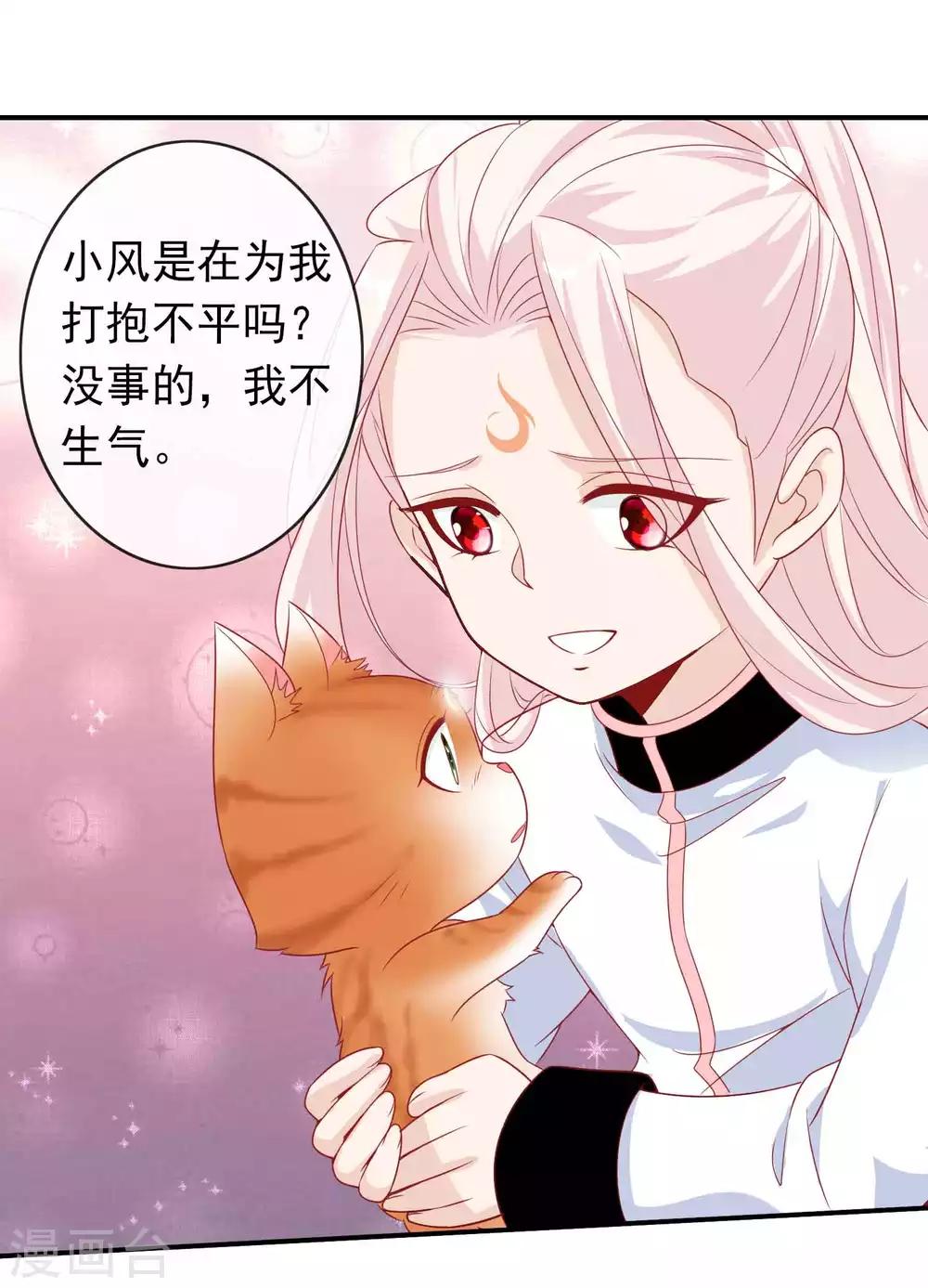 第120话 北洱喵喵有危险-第130话