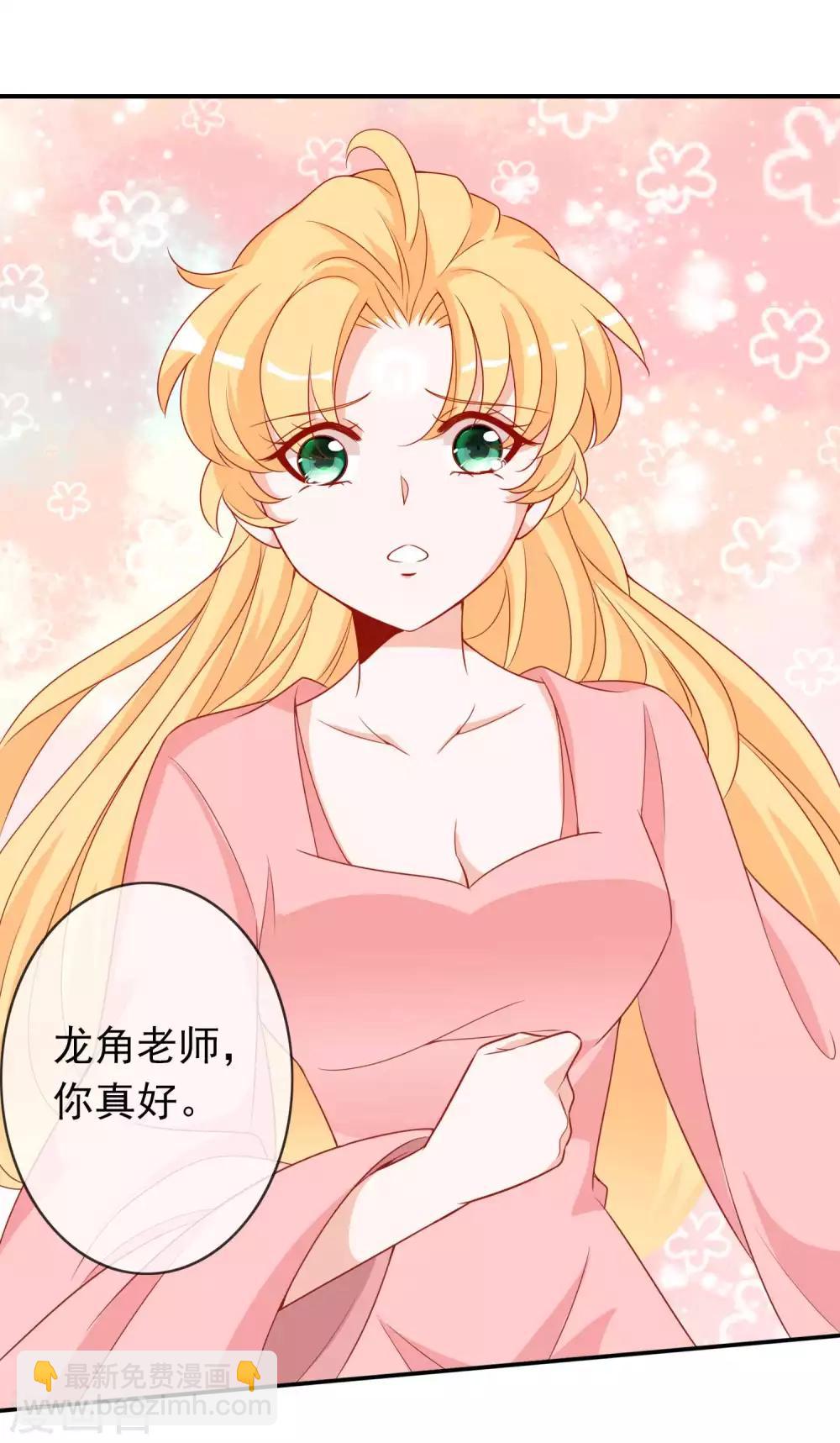 第122话 反击开始！-第132话