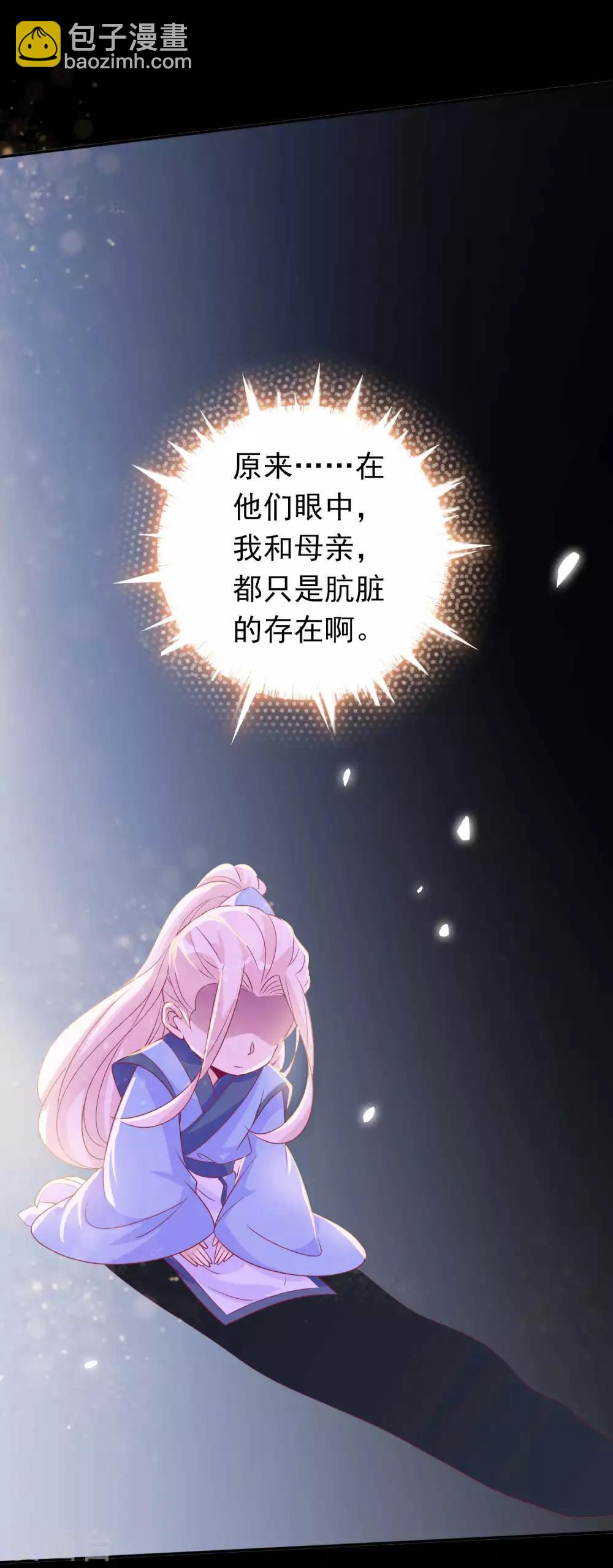 第124话 暴怒的天君-第134话