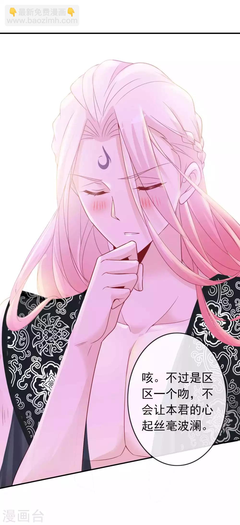 第127话 给你，我的奖励-第138话