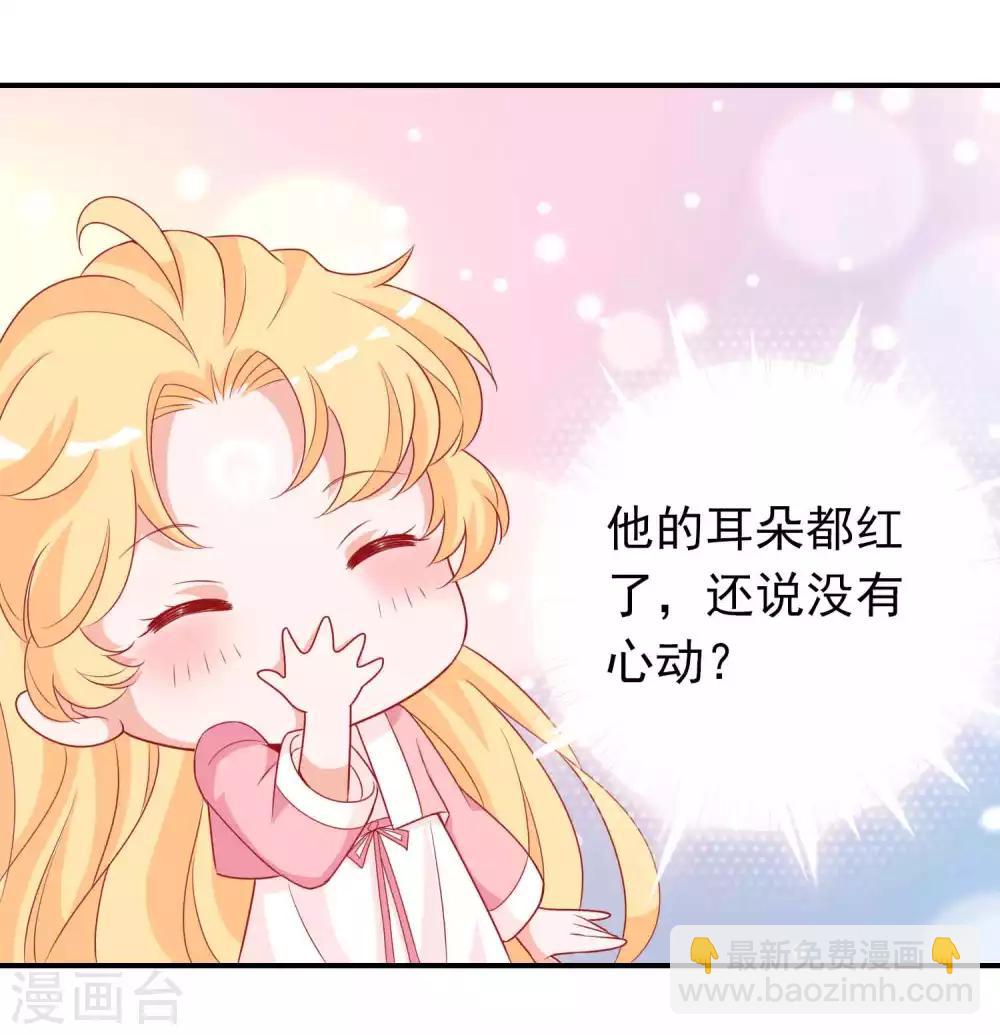 第127话 给你，我的奖励-第138话