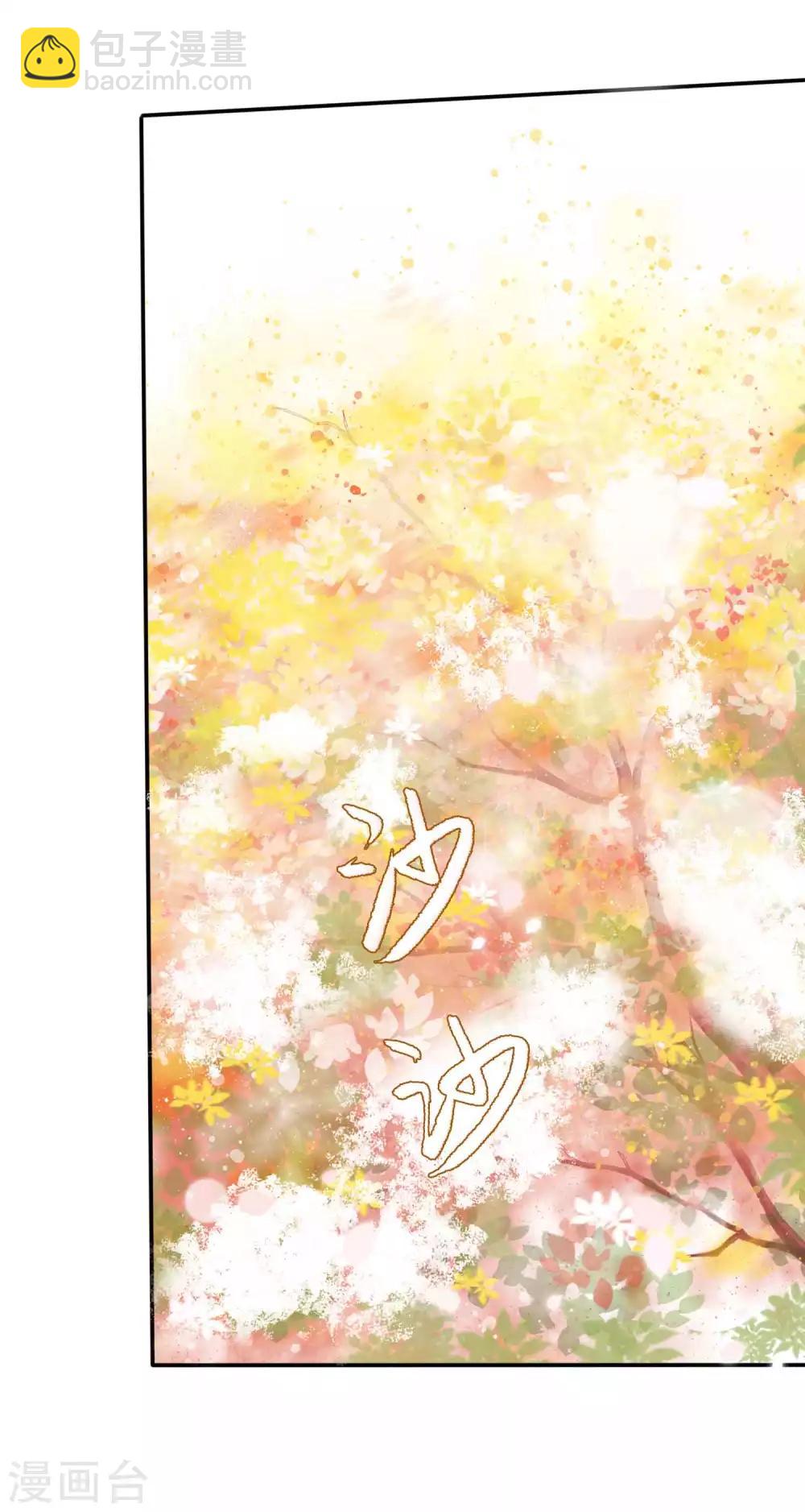 第127话 给你，我的奖励-第138话