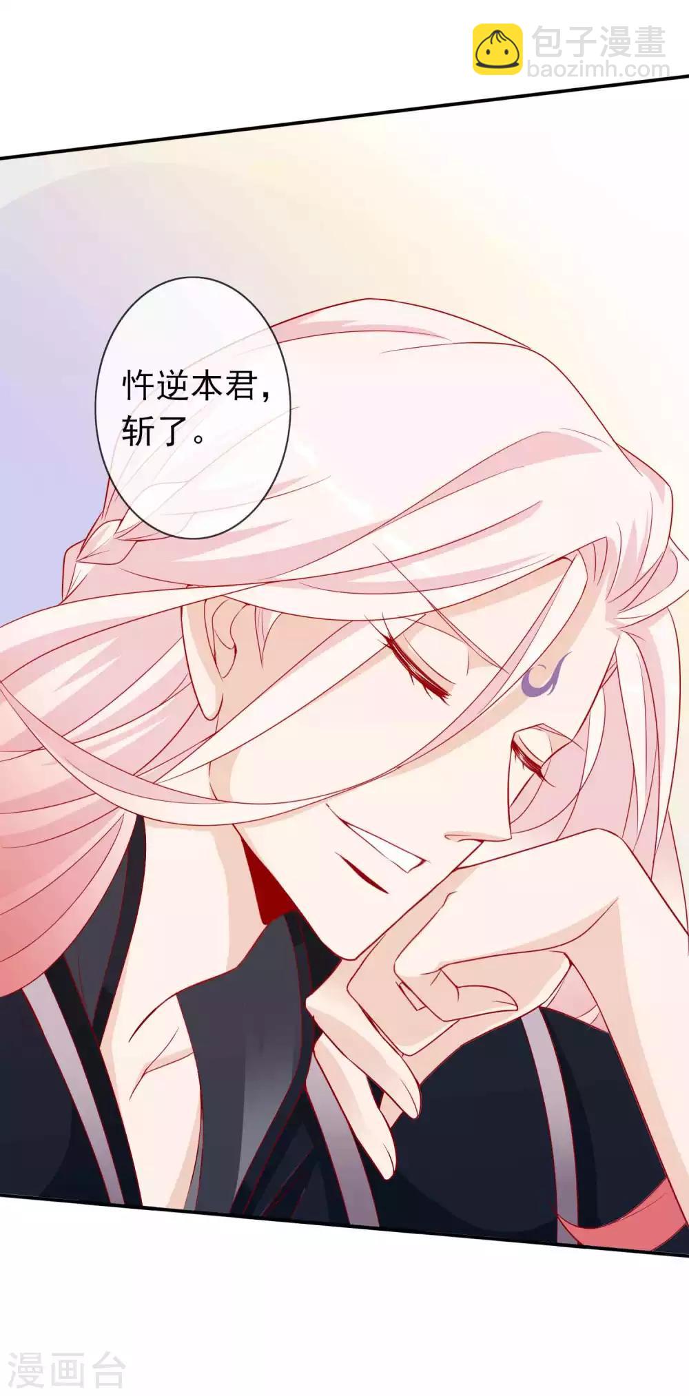第127话 给你，我的奖励-第138话