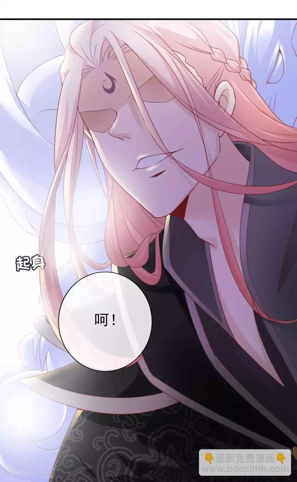 第127话 给你，我的奖励-第138话