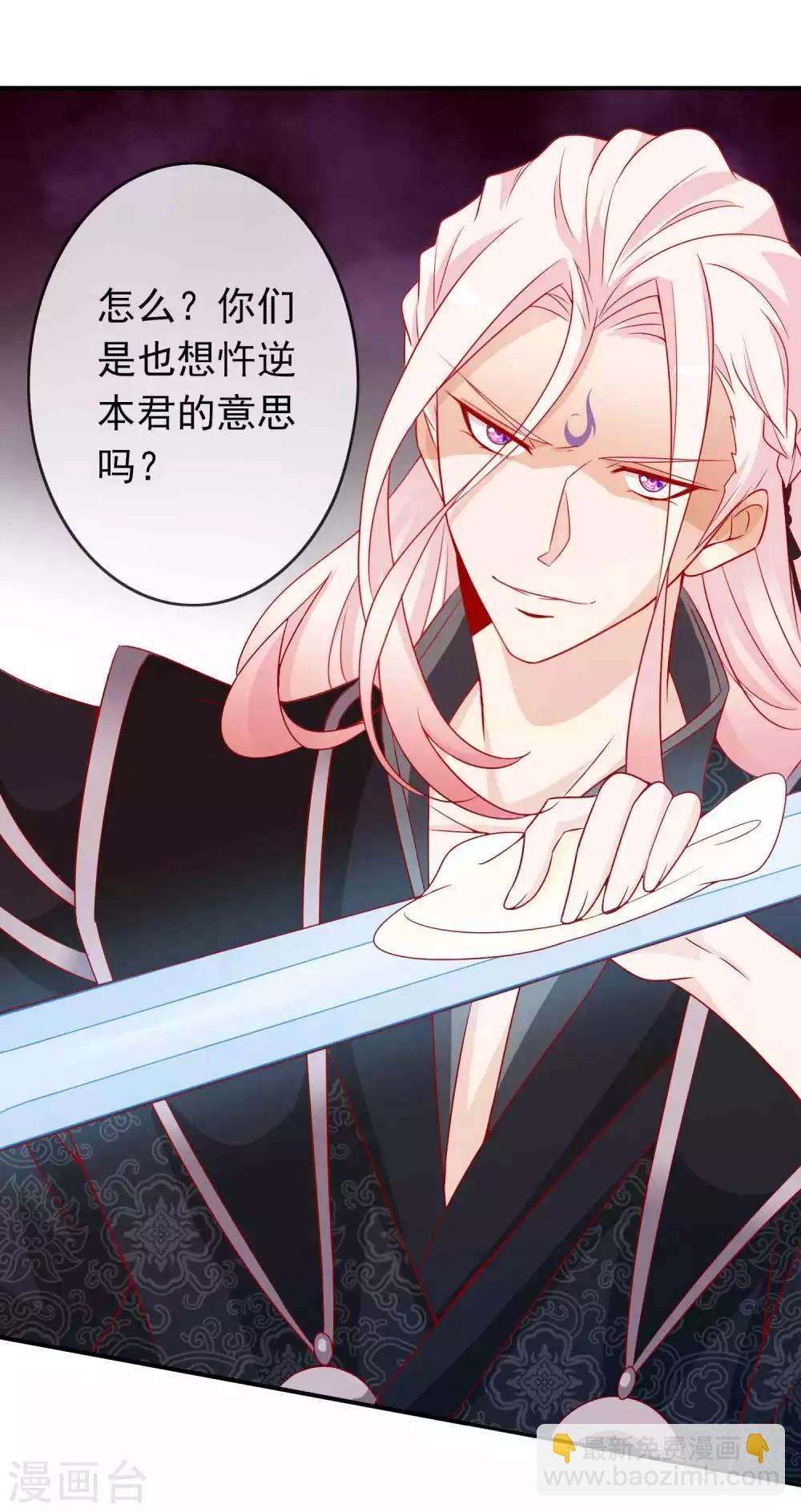 第127话 给你，我的奖励-第138话