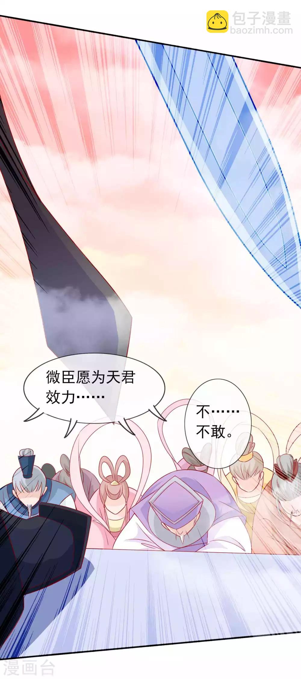 第127话 给你，我的奖励-第138话