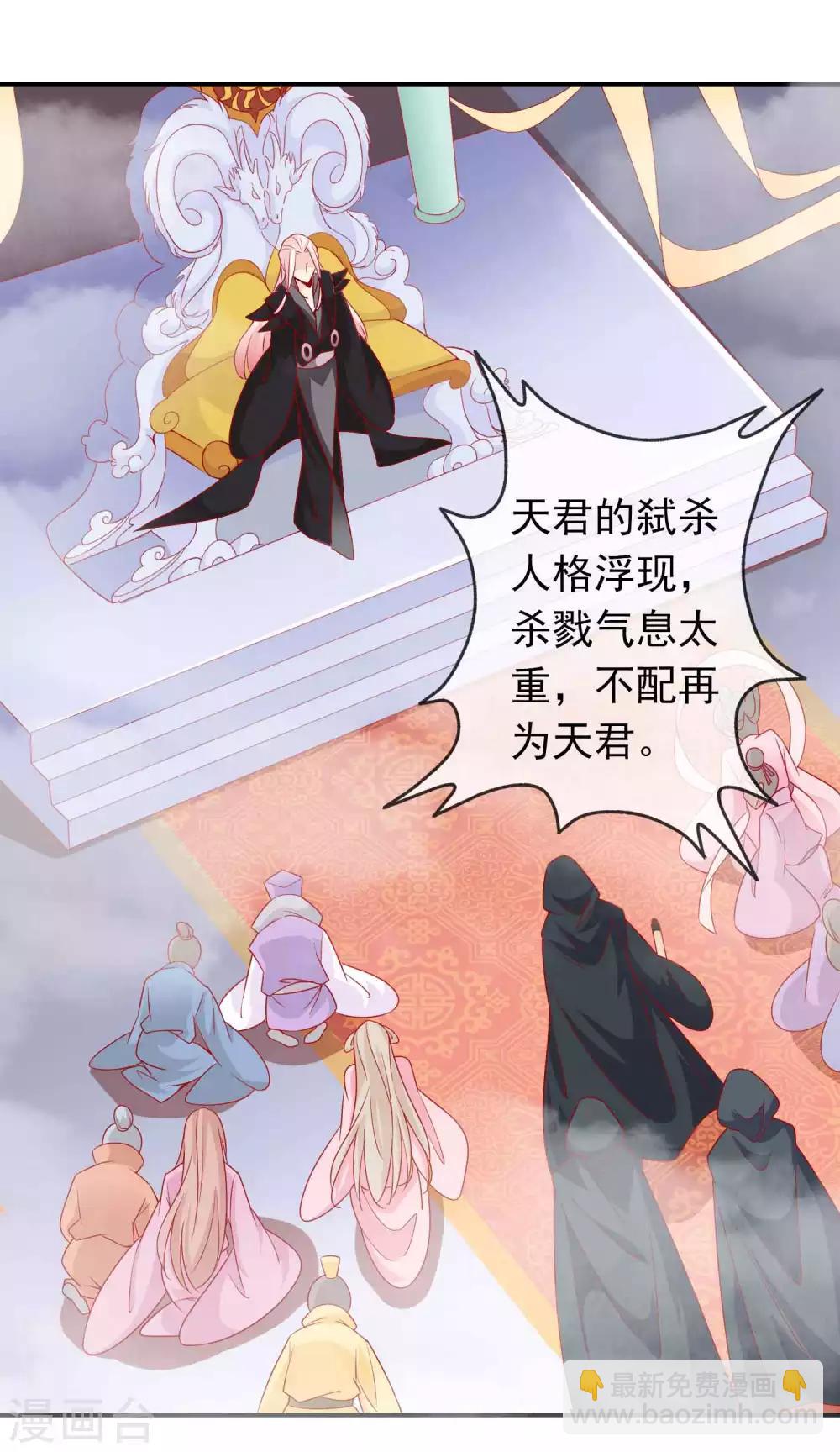 第127话 给你，我的奖励-第138话