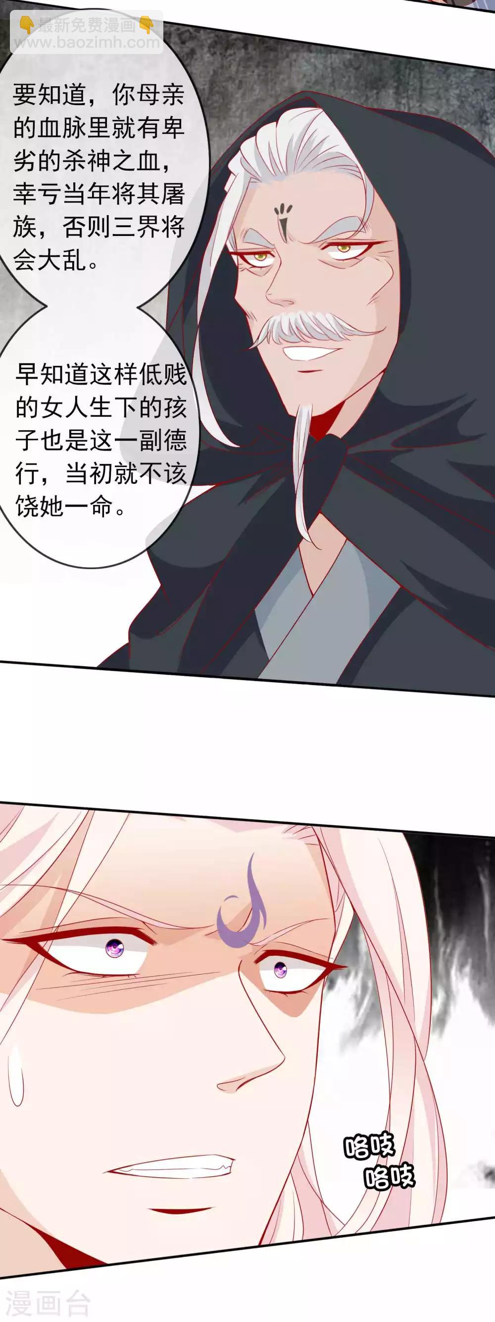 第127话 给你，我的奖励-第138话