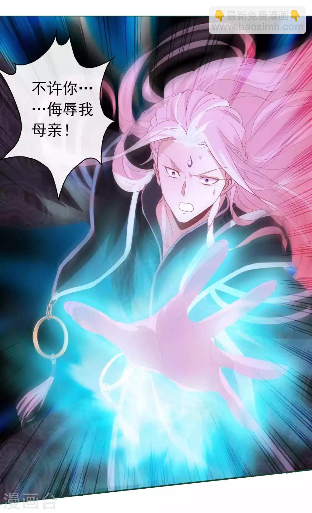 第127话 给你，我的奖励-第138话