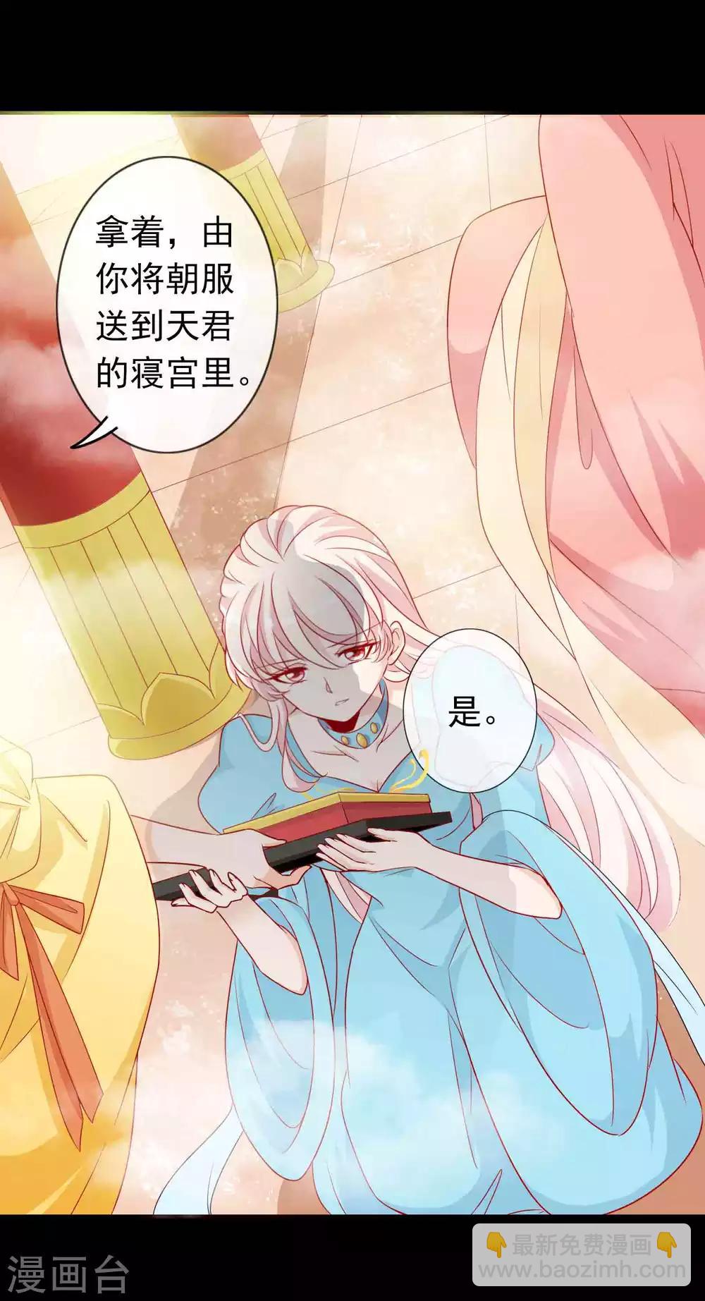 第129话 麒麟神族的秘密-第140话