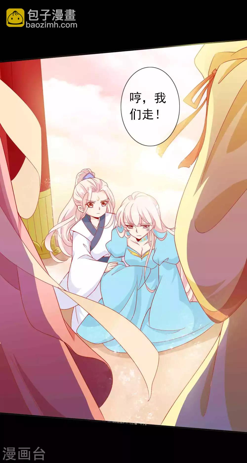 第129话 麒麟神族的秘密-第140话