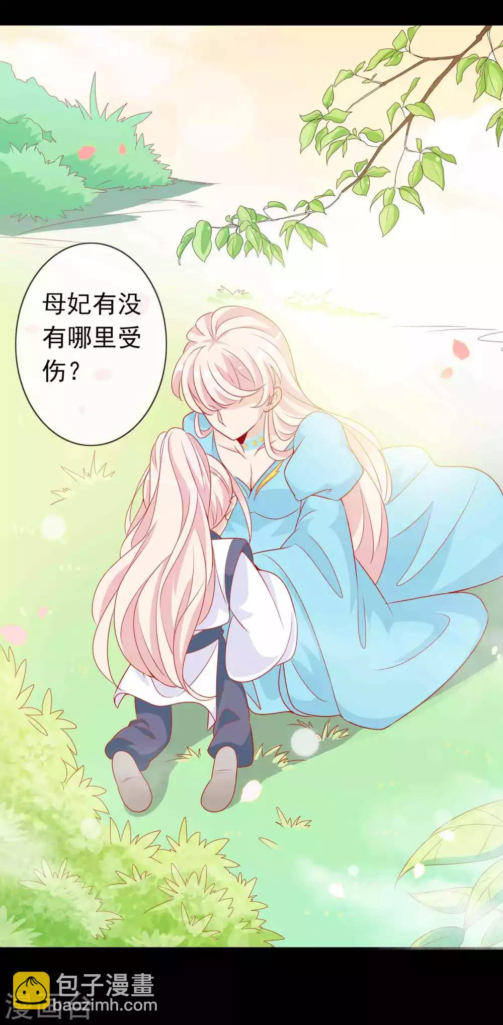 第129话 麒麟神族的秘密-第140话
