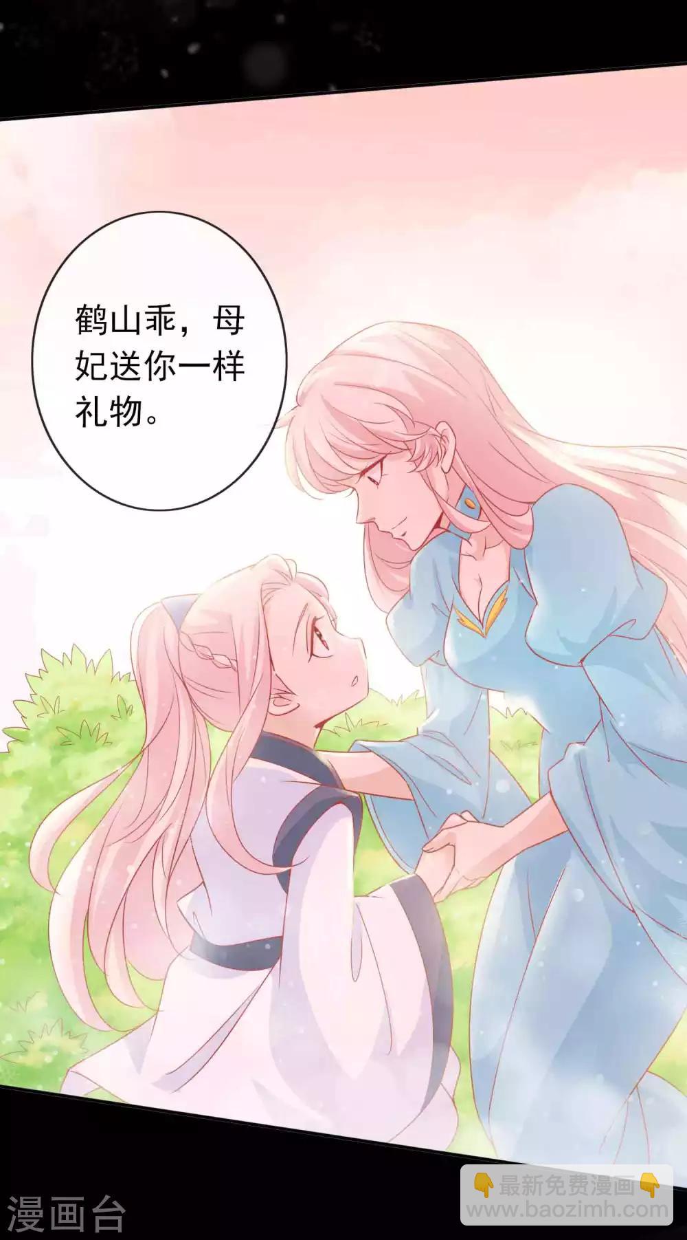 第129话 麒麟神族的秘密-第140话