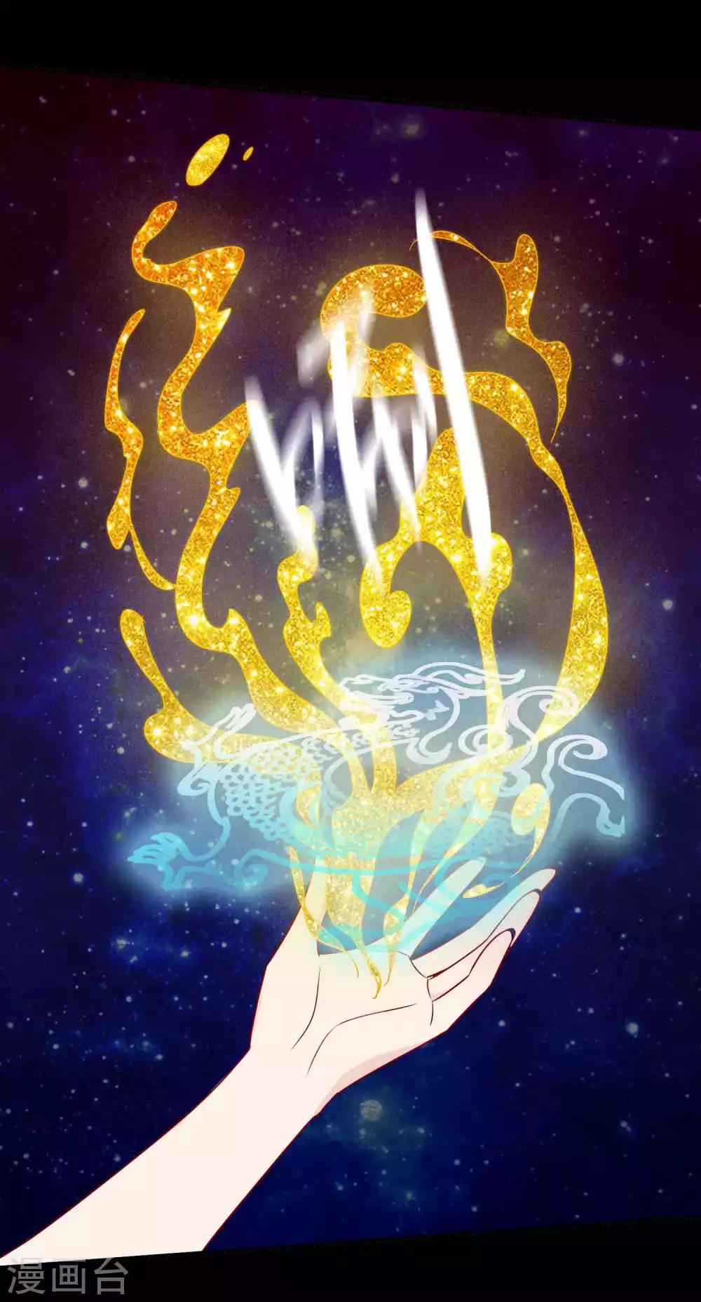 第129话 麒麟神族的秘密-第140话