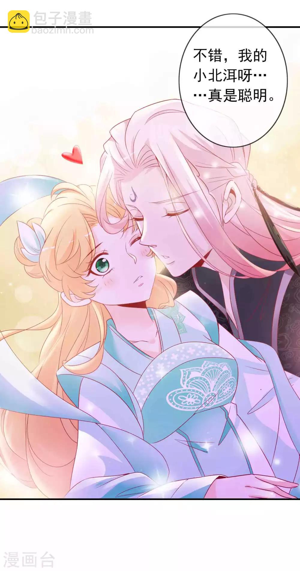 第129话 麒麟神族的秘密-第140话