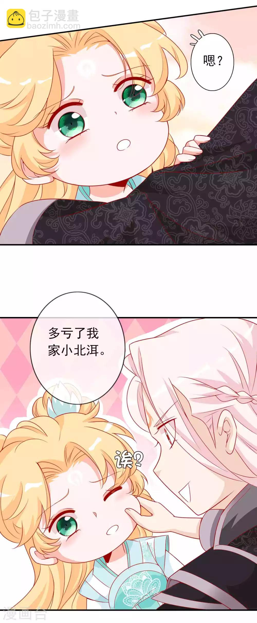 第129话 麒麟神族的秘密-第140话