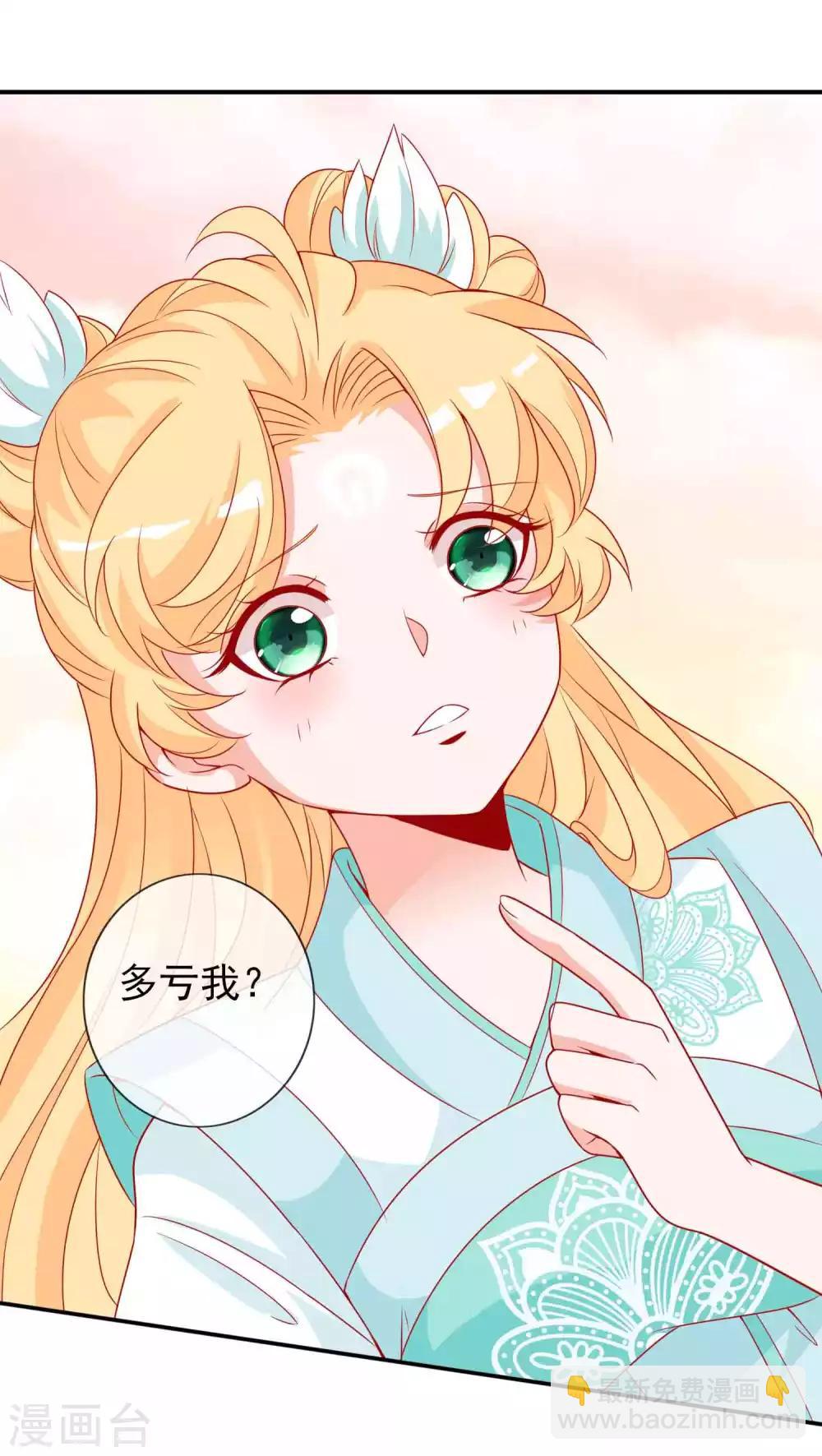 第129话 麒麟神族的秘密-第140话