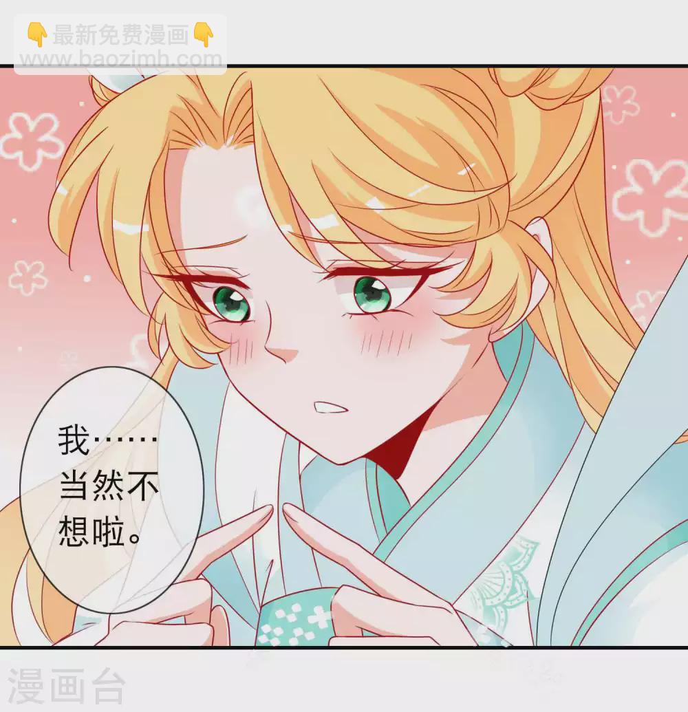 第130话 天君大骗子-第142话