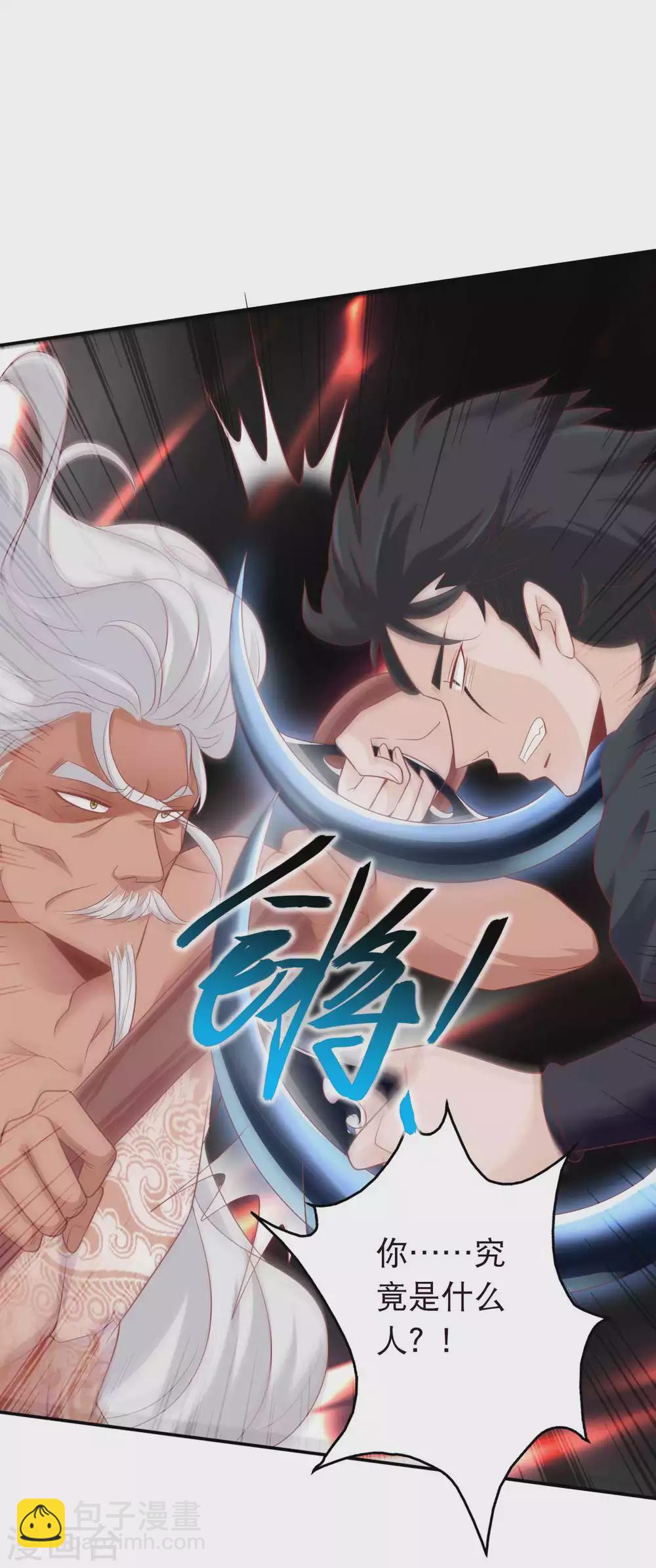 第132话 大boss现身-第144话