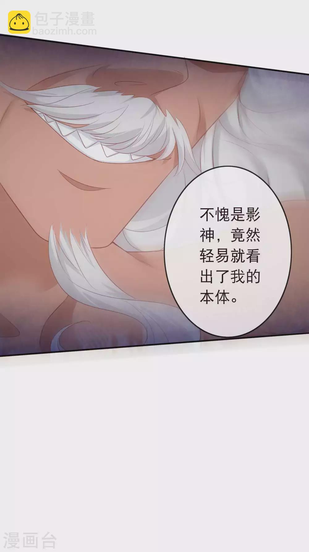 第132话 大boss现身-第144话