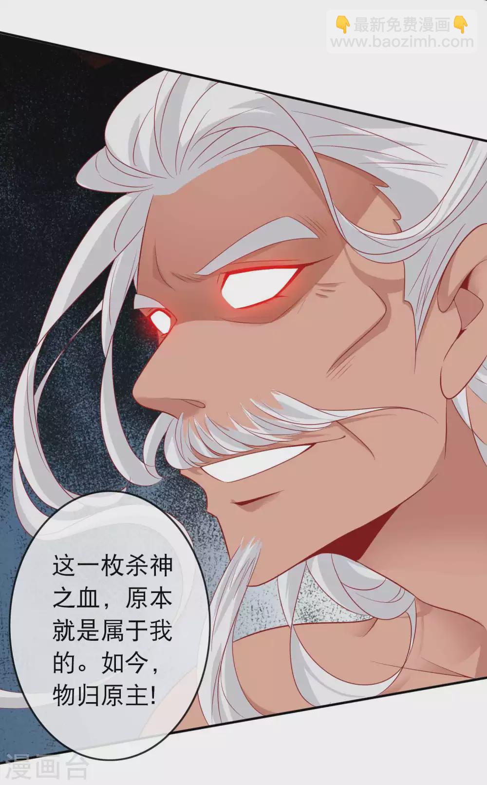 第132话 大boss现身-第144话