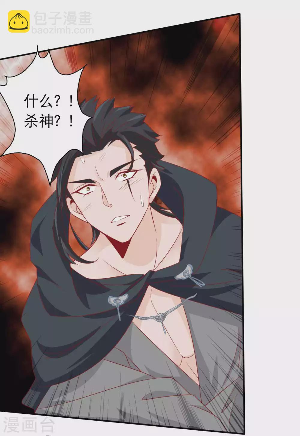 第132话 大boss现身-第144话