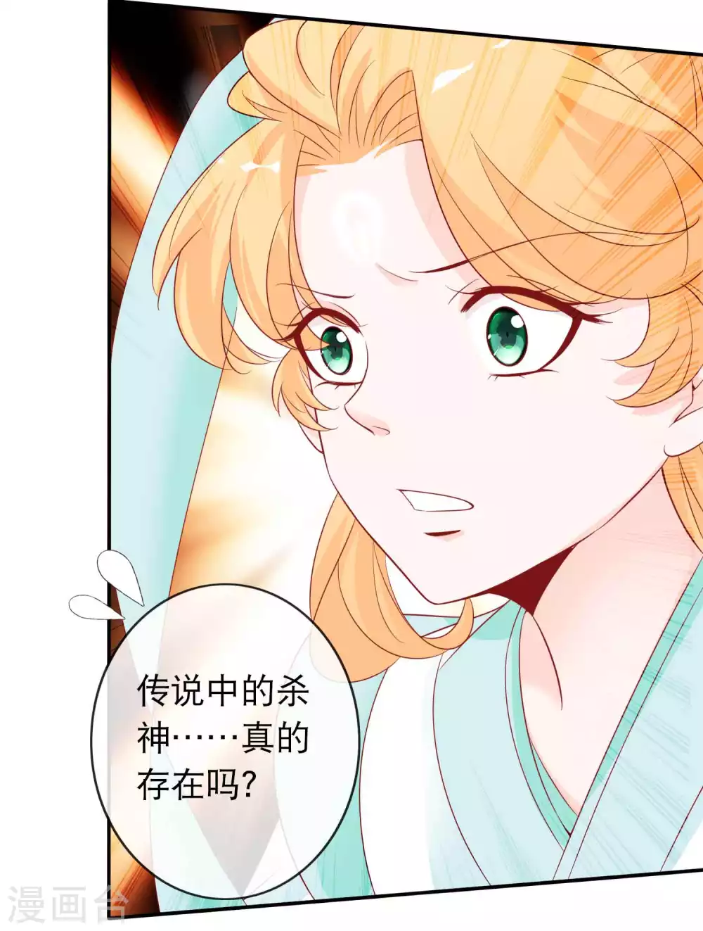 第132话 大boss现身-第144话