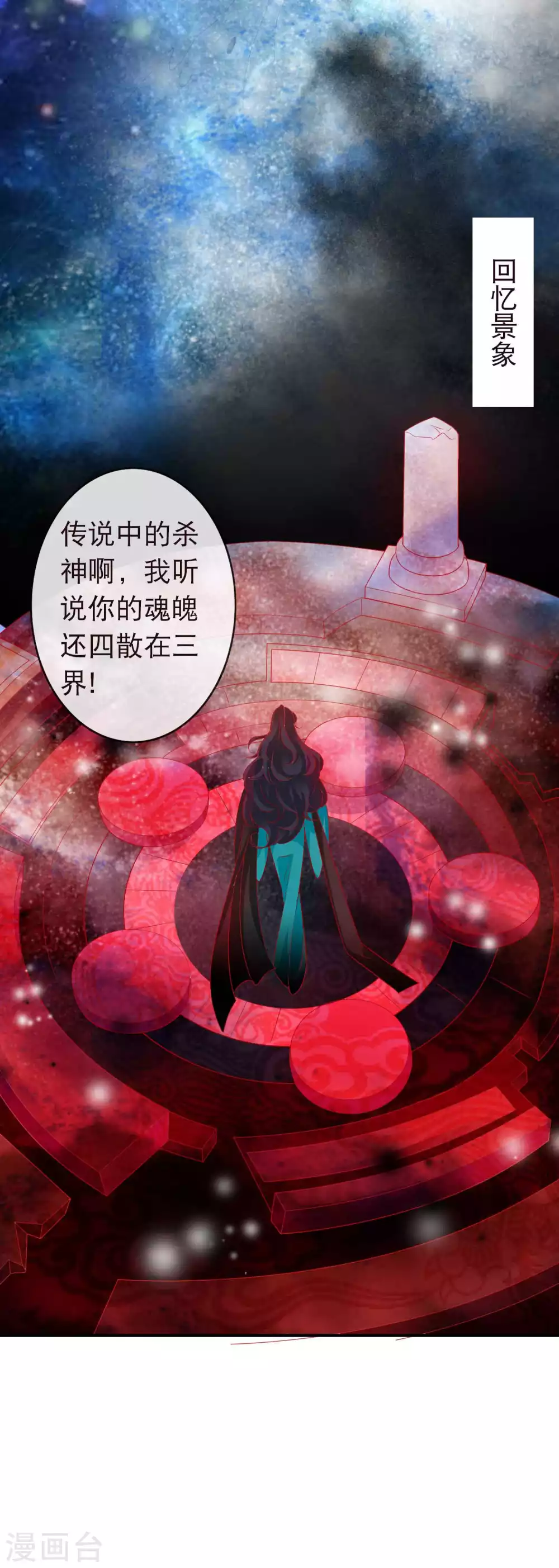 第132话 大boss现身-第144话