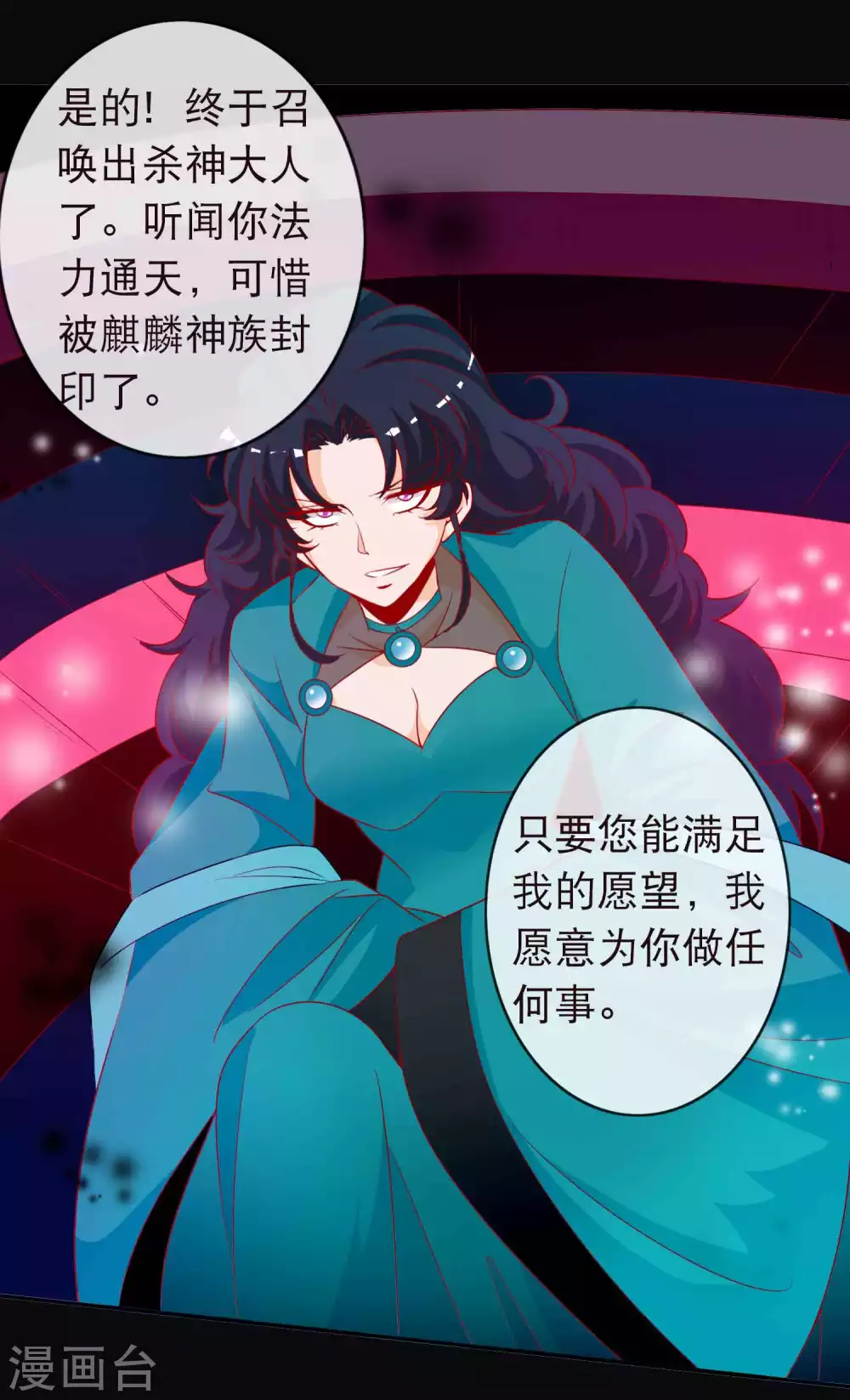 第132话 大boss现身-第144话