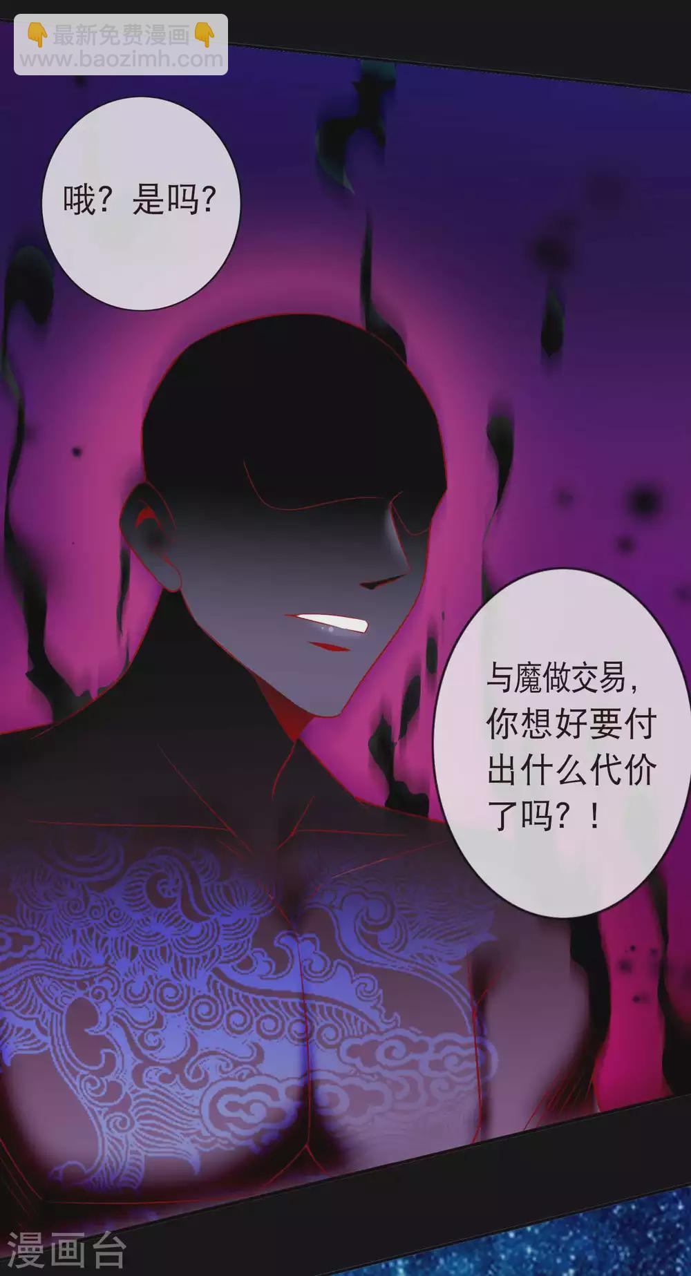 第132话 大boss现身-第144话