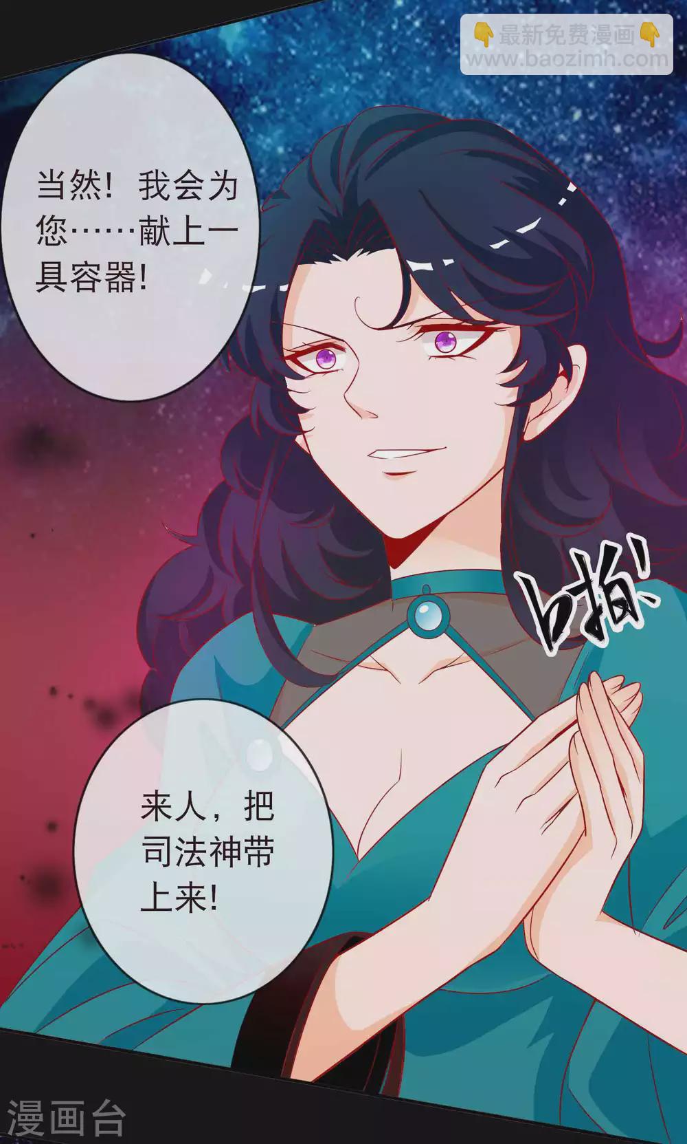 第132话 大boss现身-第144话