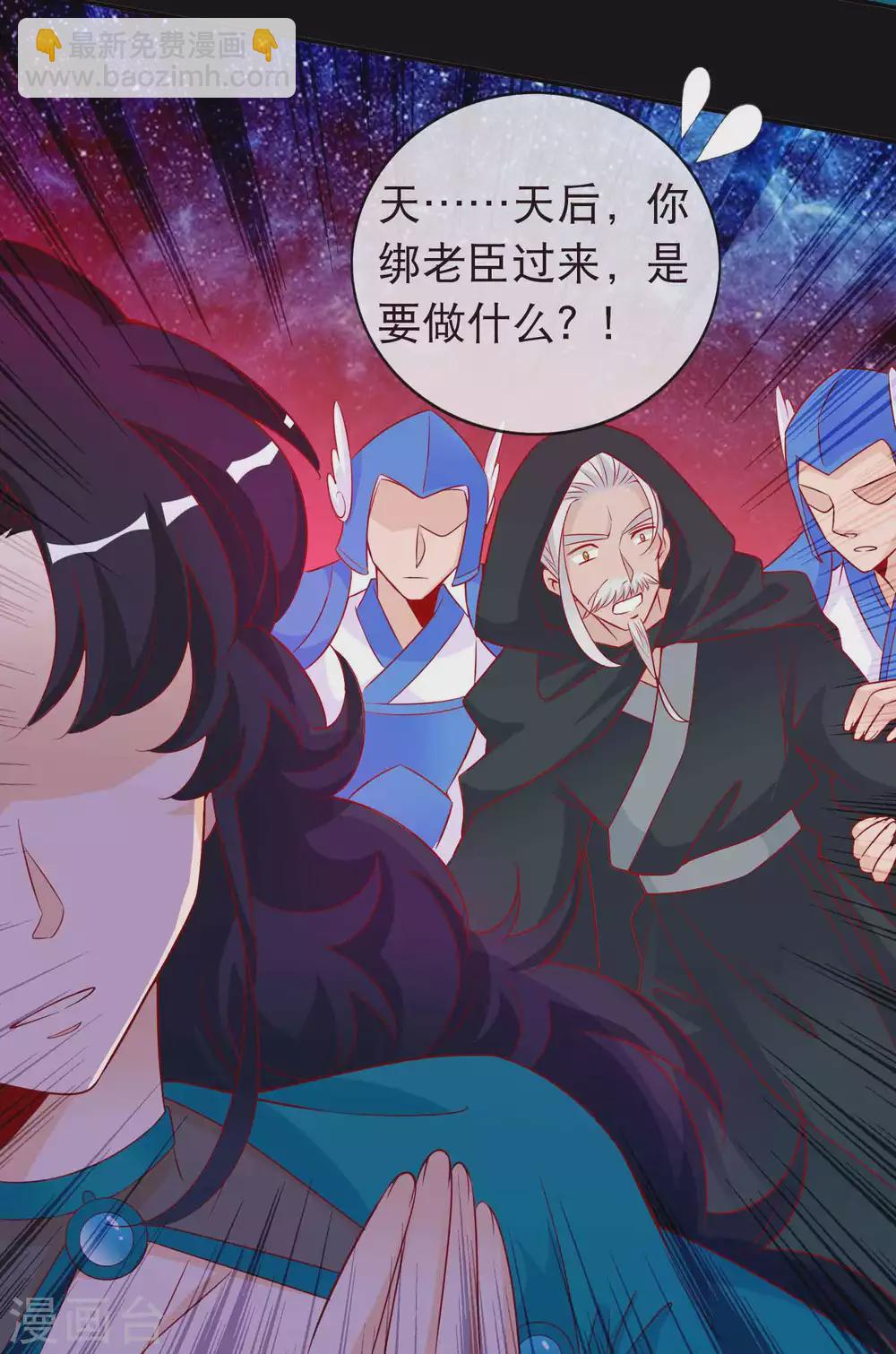 第132话 大boss现身-第144话