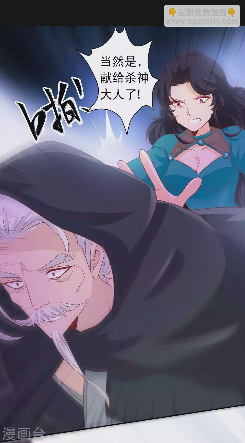 第132话 大boss现身-第144话