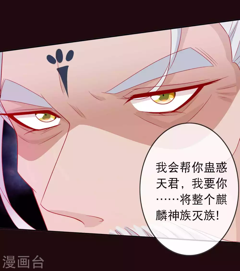 第132话 大boss现身-第144话
