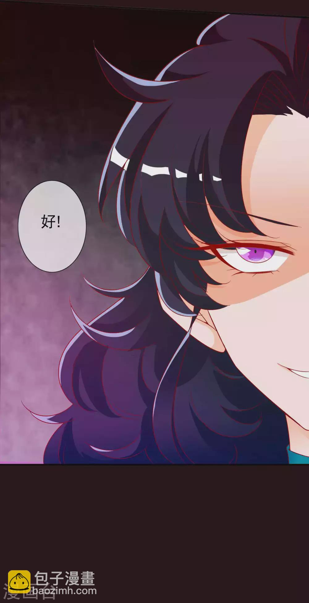 第132话 大boss现身-第144话