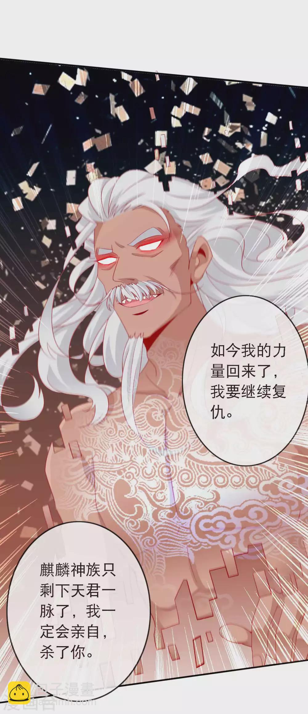 第132话 大boss现身-第144话
