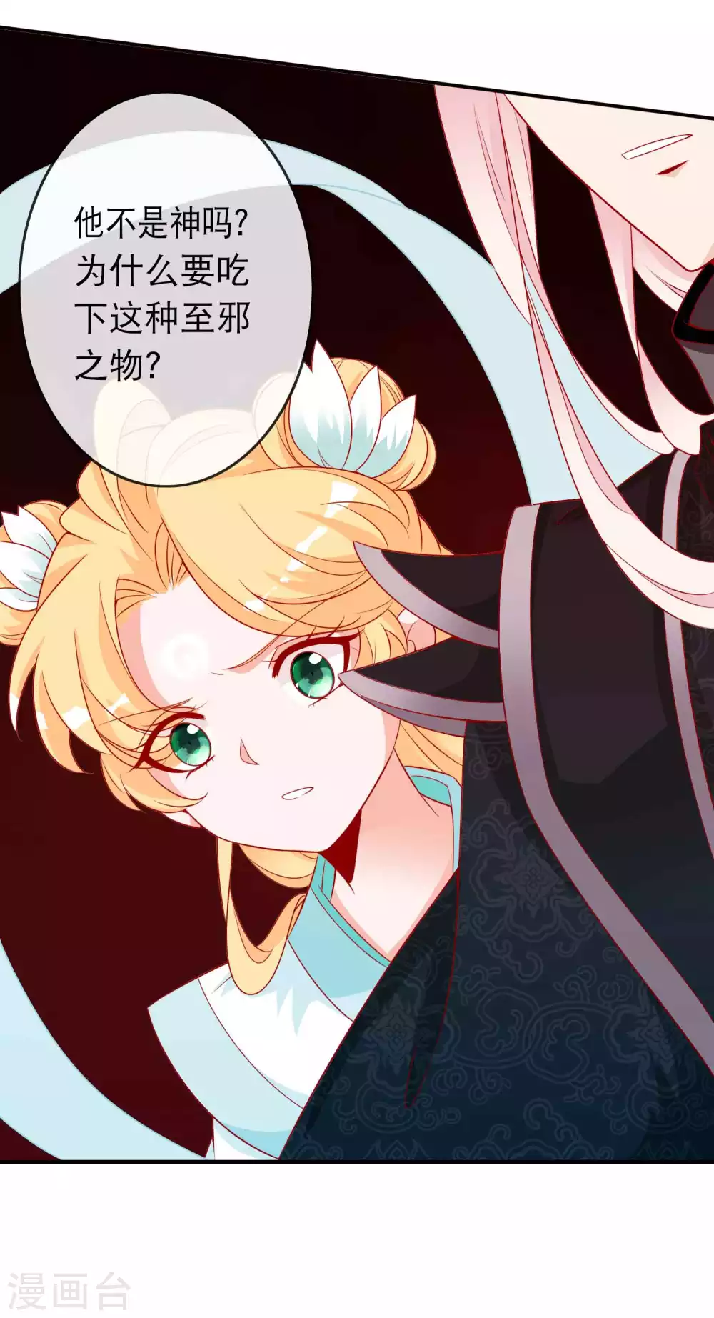 第132话 大boss现身-第144话