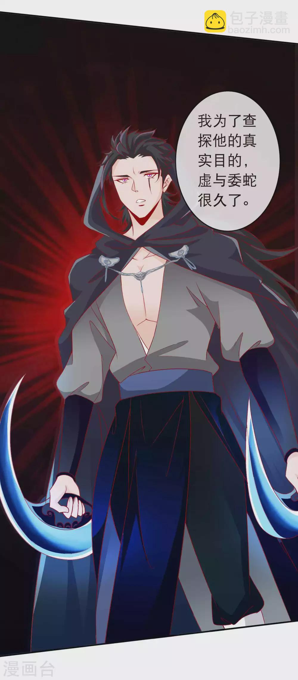 第132话 大boss现身-第144话