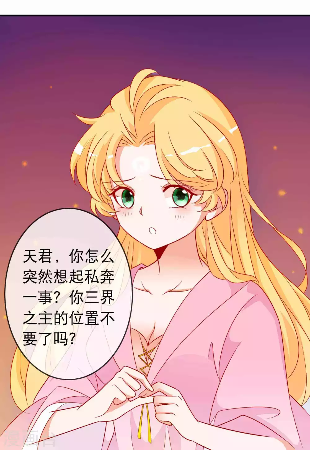 第134话 黑市有危险-第146话