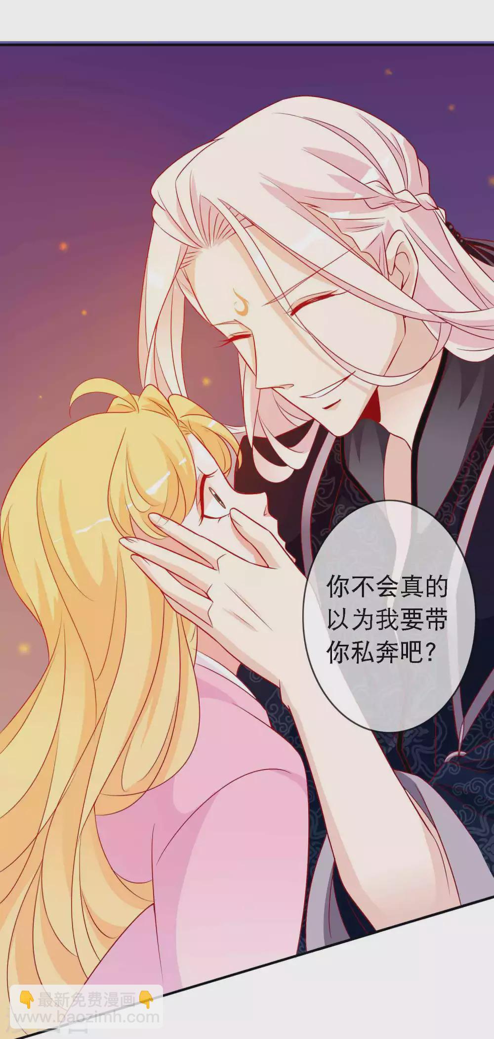 第134话 黑市有危险-第146话