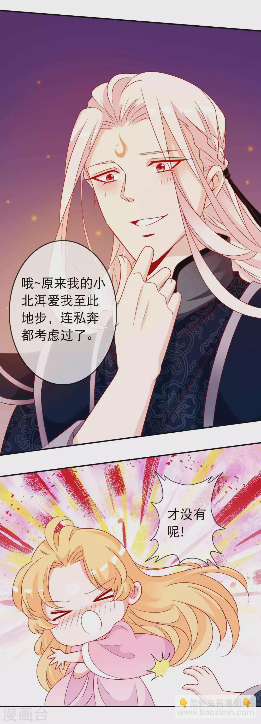 第134话 黑市有危险-第146话