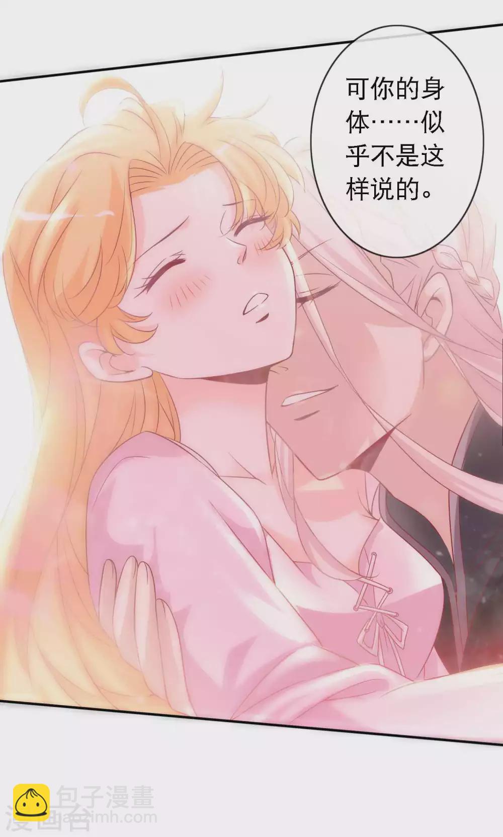 第134话 黑市有危险-第146话