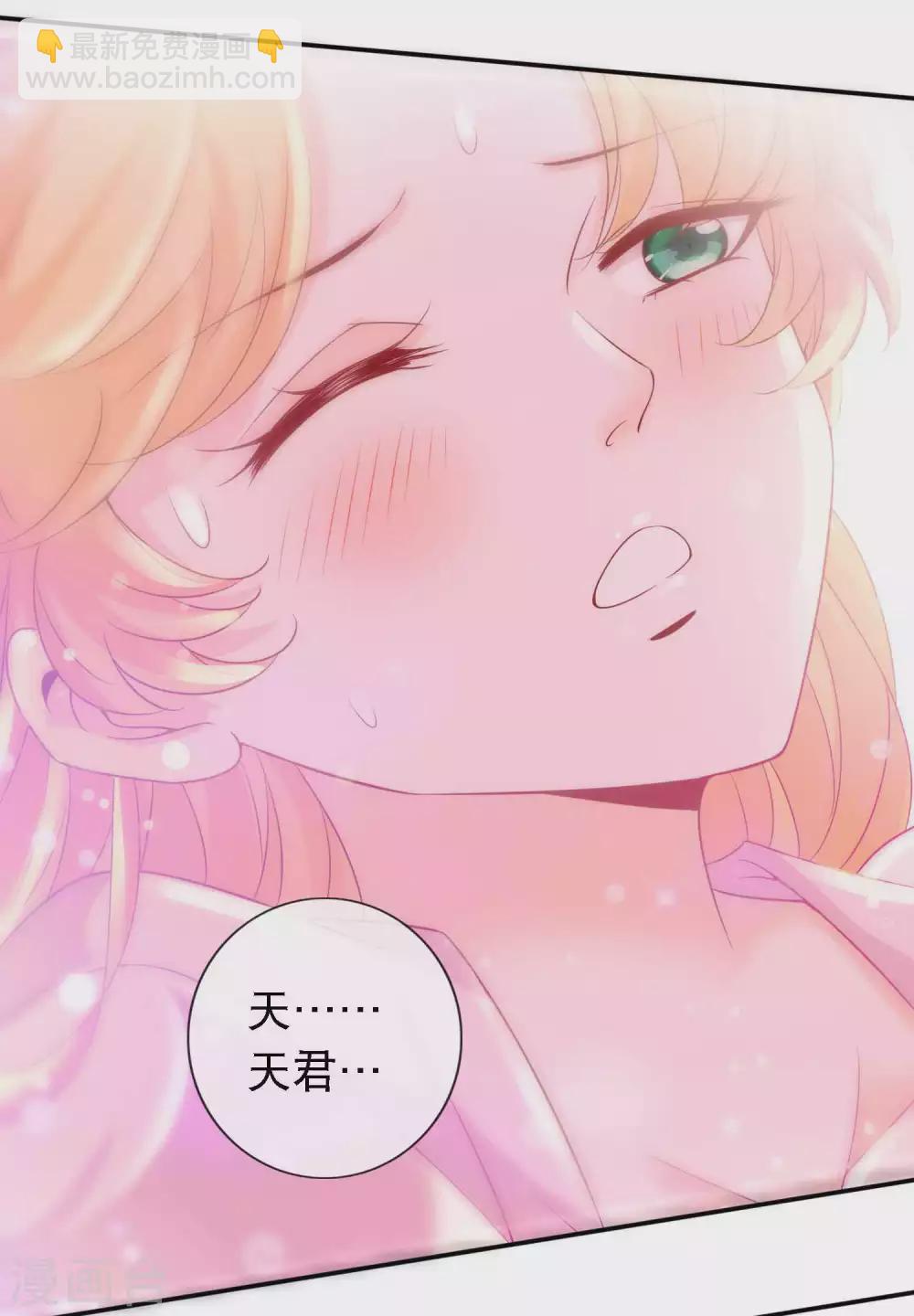 第134话 黑市有危险-第146话