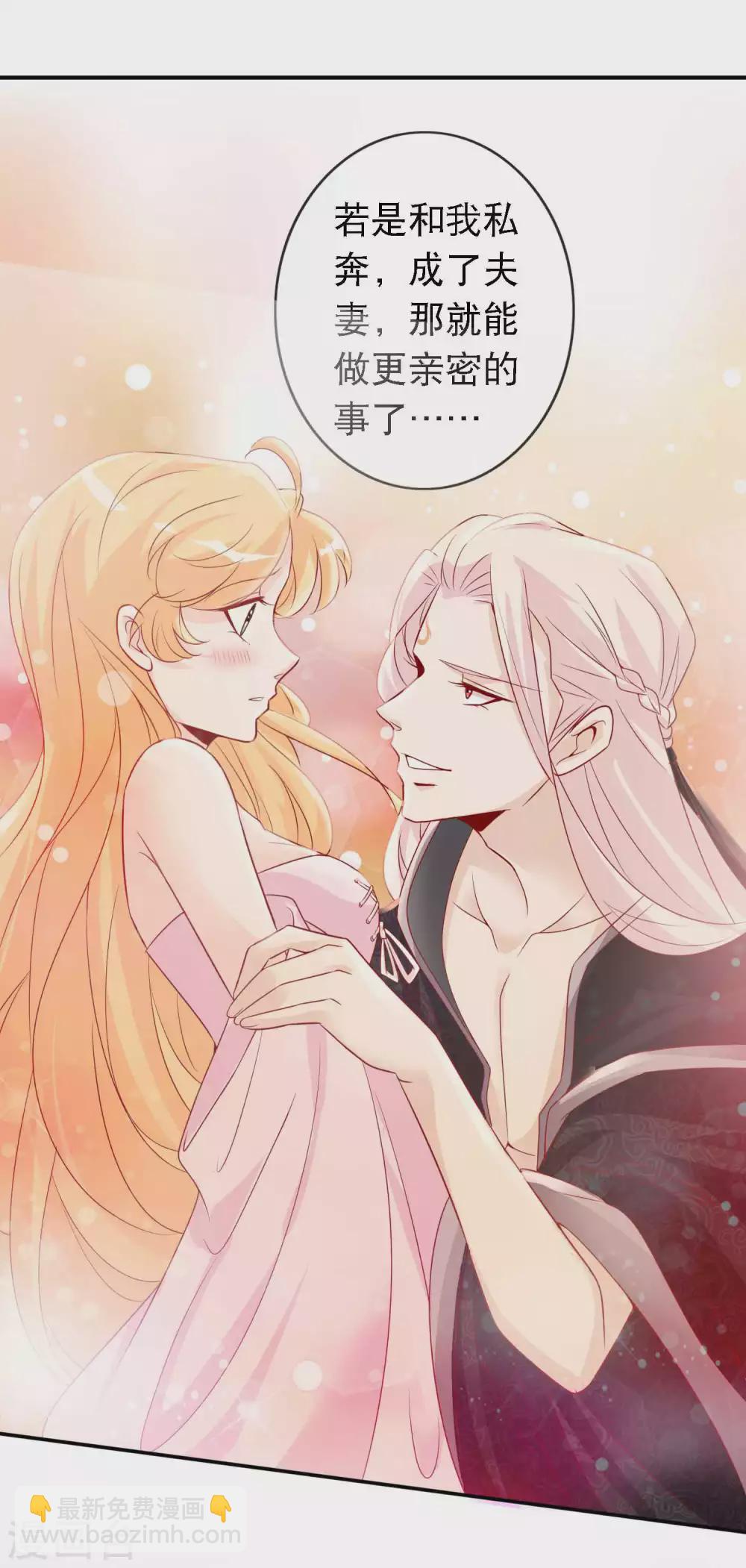 第134话 黑市有危险-第146话